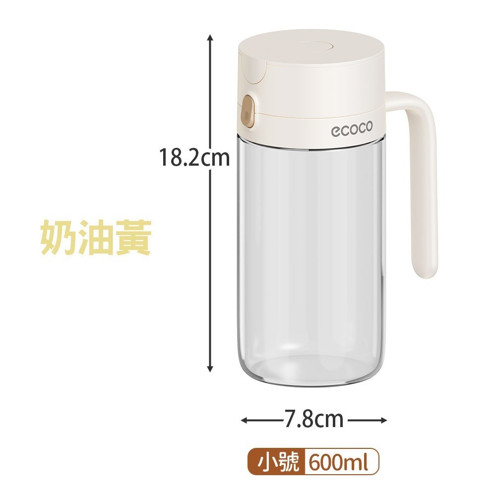 Ecoco｜油壺 油瓶 醬油瓶 油罐瓶 玻璃油壺 油醋瓶 裝油瓶 玻璃油罐 沙拉油瓶 廚房 收納 高硼硅玻璃-規格圖9