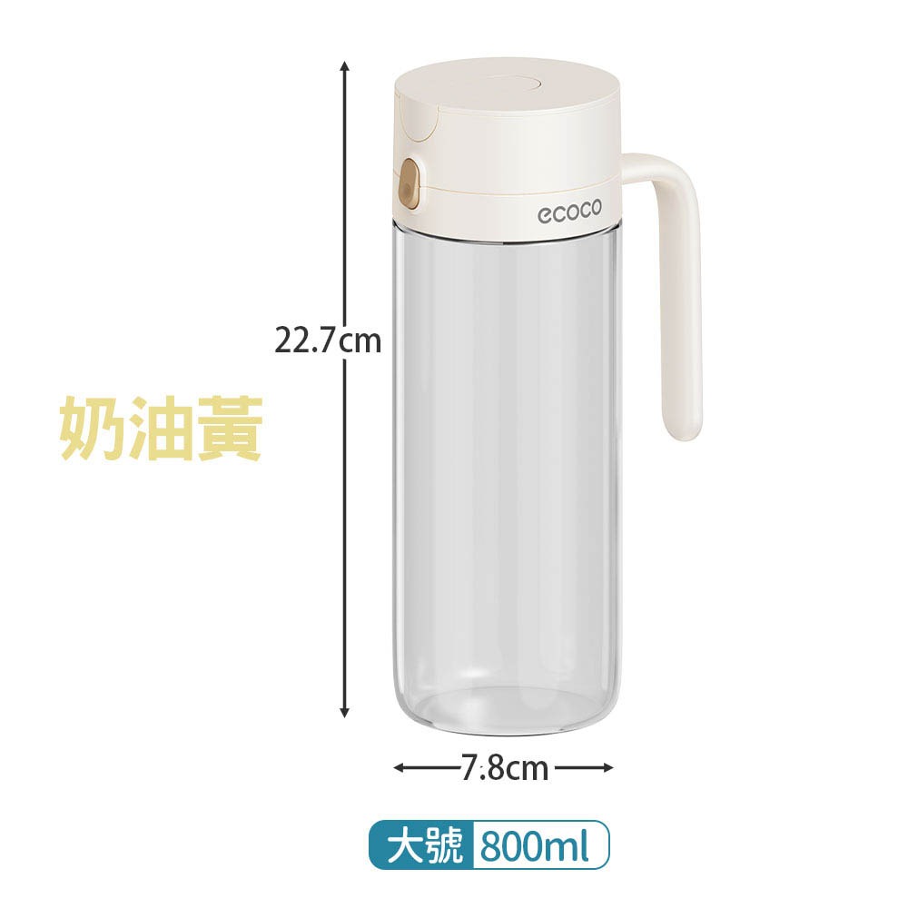 Ecoco｜油壺 油瓶 醬油瓶 油罐瓶 玻璃油壺 油醋瓶 裝油瓶 玻璃油罐 沙拉油瓶 廚房 收納 高硼硅玻璃-規格圖9