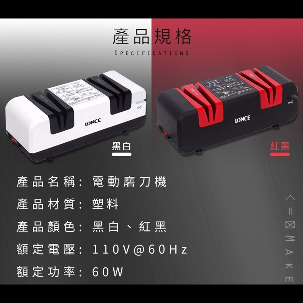 磨刀石｜電動磨刀機 磨刀器 磨刀神器 磨刀機 磨菜刀 磨刀 智能電動磨刀機 適用 菜刀 剪刀 料理刀 螺絲起子 水果刀-細節圖3
