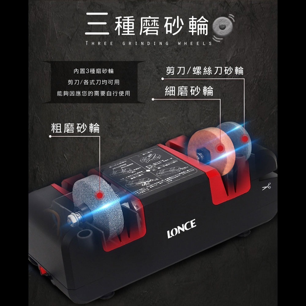 磨刀石｜電動磨刀機 磨刀器 磨刀神器 磨刀機 磨菜刀 磨刀 智能電動磨刀機 適用 菜刀 剪刀 料理刀 螺絲起子 水果刀-細節圖5