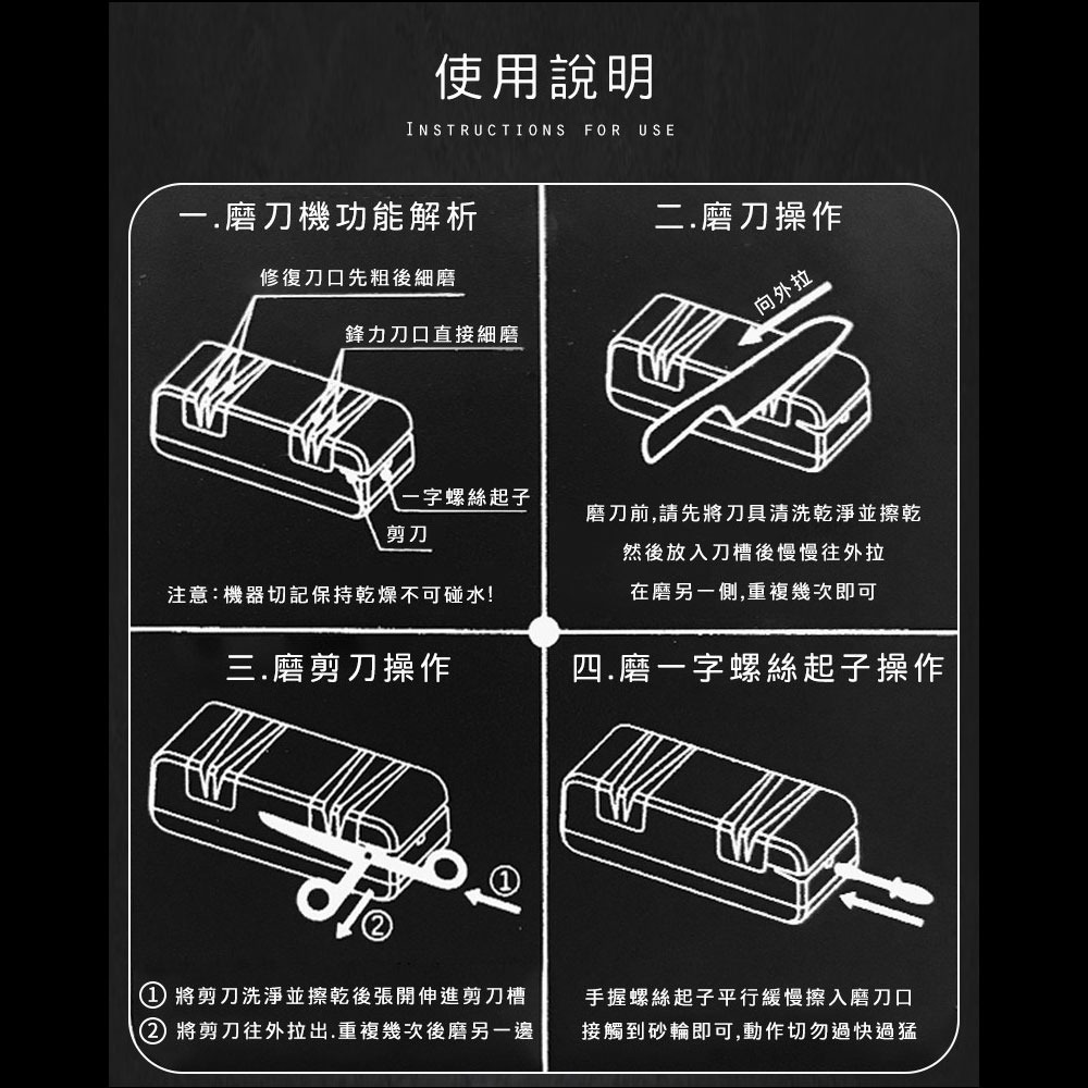 磨刀石｜電動磨刀機 磨刀器 磨刀神器 磨刀機 磨菜刀 磨刀 智能電動磨刀機 適用 菜刀 剪刀 料理刀 螺絲起子 水果刀-細節圖8