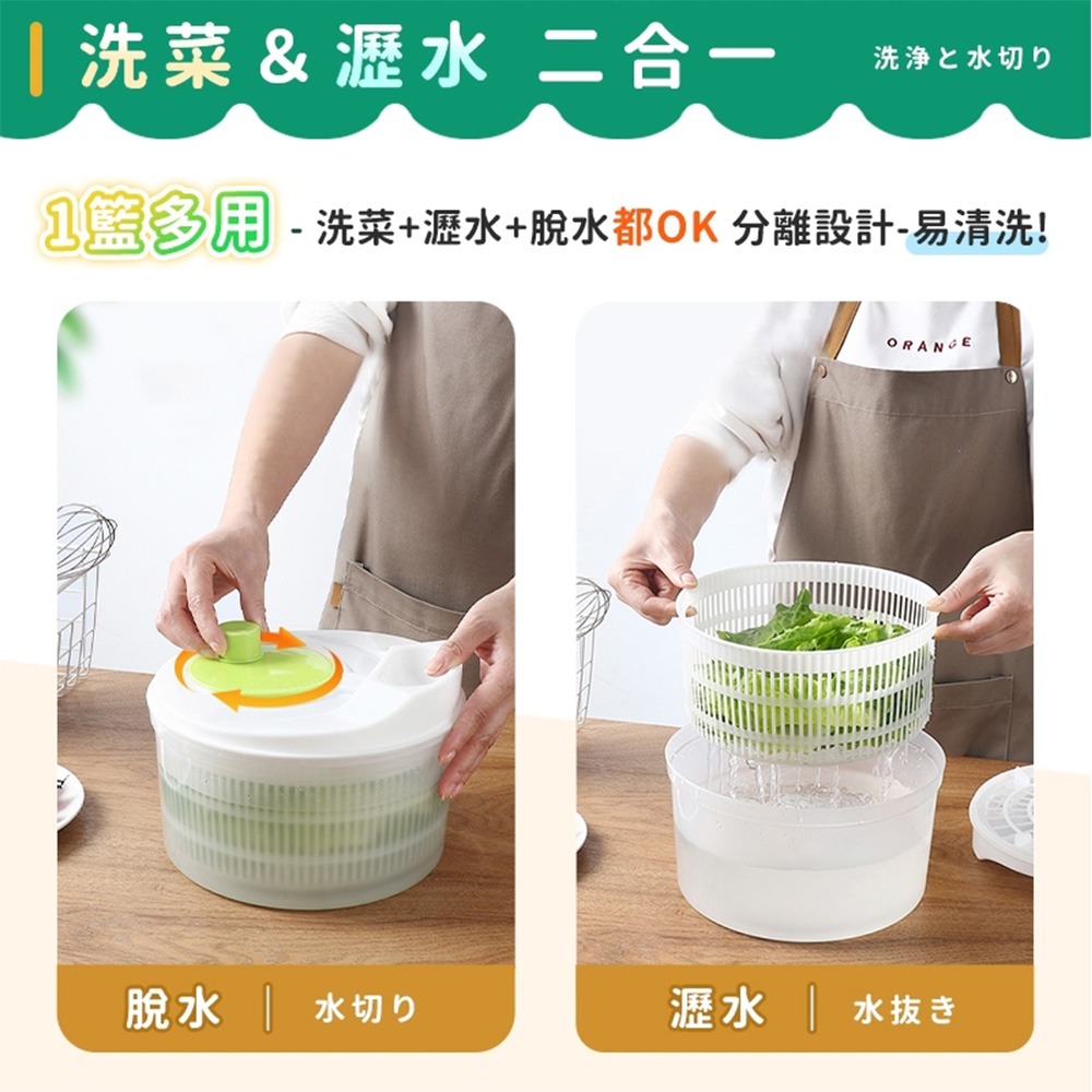 蔬菜脫水器｜瀝水籃 洗菜籃 蔬果瀝水 洗菜瀝水盆 脫水器 蔬果脫水器 瀝水器 水果瀝水籃 廚房 瀝水 收納-細節圖4