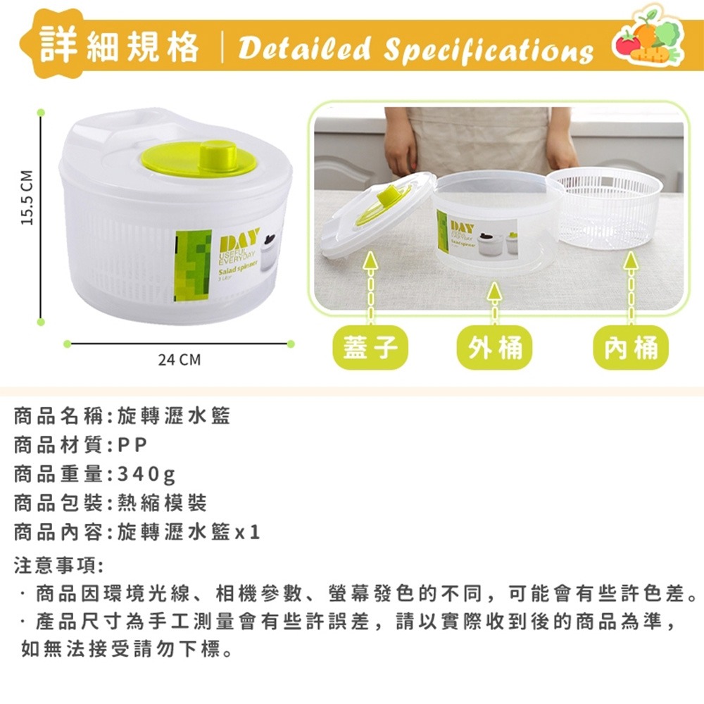 蔬菜脫水器｜瀝水籃 洗菜籃 蔬果瀝水 洗菜瀝水盆 脫水器 蔬果脫水器 瀝水器 水果瀝水籃 廚房 瀝水 收納-細節圖9