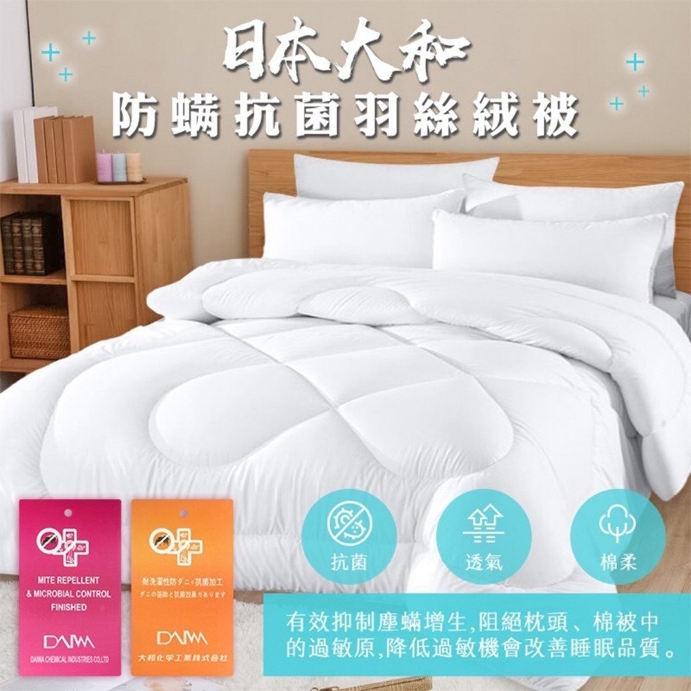 石墨烯棉被｜棉被 被子 厚棉被 羽絨被 冬天棉被 冬被 羊毛被 羊毛 雙人棉被 雙人厚棉被 雙人被 石墨烯 暖被-細節圖4