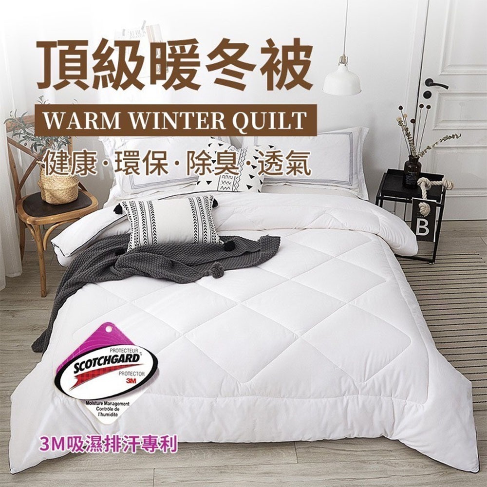 石墨烯棉被｜棉被 被子 厚棉被 羽絨被 冬天棉被 冬被 羊毛被 羊毛 雙人棉被 雙人厚棉被 雙人被 石墨烯 暖被-細節圖6