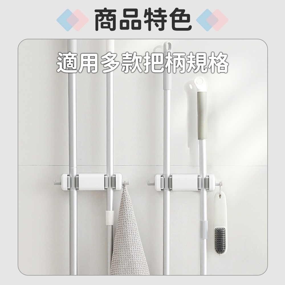 LEYIX 樂藝思｜拖把架 拖把夾 壁掛 掃把架 拖把 掃把 收納 浴室掛架 掃具收納 馬桶刷架 拖把收納 側邊掛勾-細節圖4