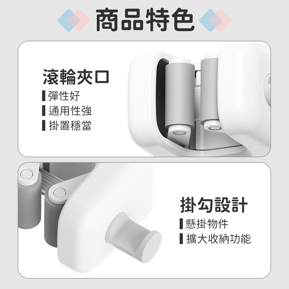 LEYIX 樂藝思｜拖把架 拖把夾 壁掛 掃把架 拖把 掃把 收納 浴室掛架 掃具收納 馬桶刷架 拖把收納 側邊掛勾-細節圖5