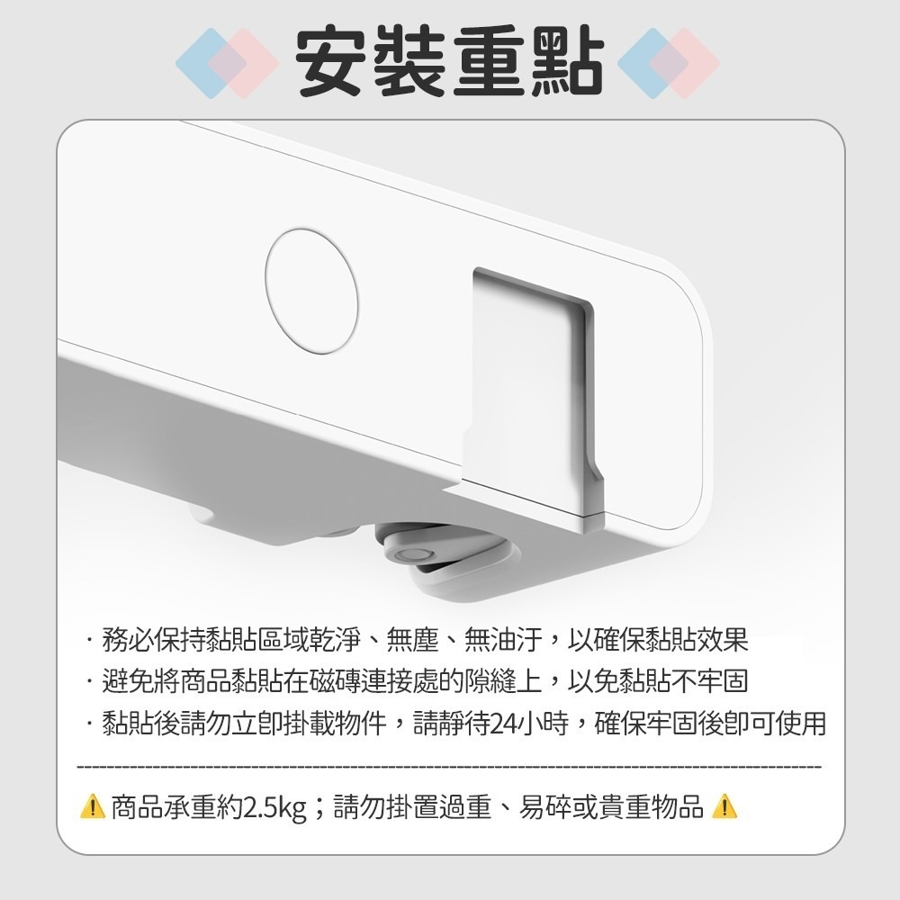 LEYIX 樂藝思｜拖把架 拖把夾 壁掛 掃把架 拖把 掃把 收納 浴室掛架 掃具收納 馬桶刷架 拖把收納 側邊掛勾-細節圖6