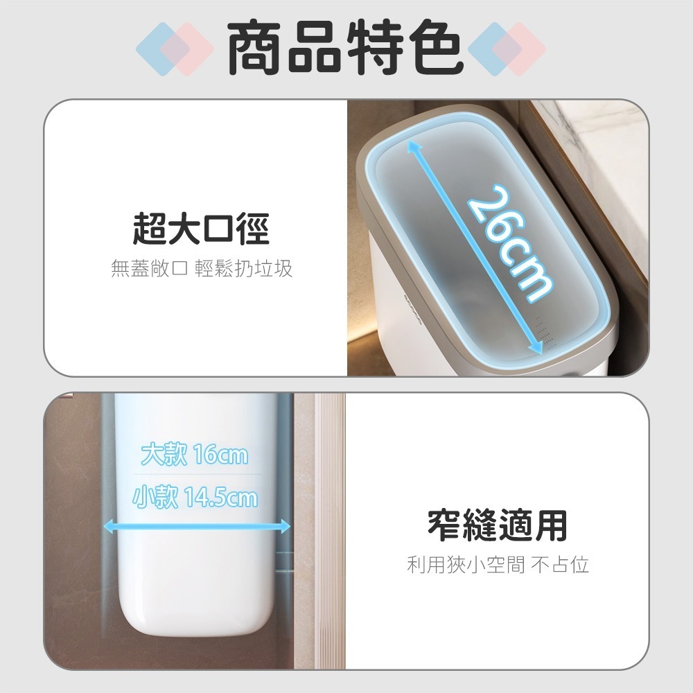 Ecoco 意可可｜垃圾桶 壁掛 廁所垃圾桶 無蓋垃圾桶 浴室垃圾桶 夾縫垃圾桶 窄型垃圾桶 窄縫垃圾桶 垃圾袋 垃圾-細節圖4