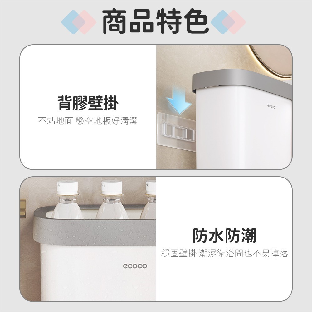 Ecoco 意可可｜垃圾桶 壁掛 廁所垃圾桶 無蓋垃圾桶 浴室垃圾桶 夾縫垃圾桶 窄型垃圾桶 窄縫垃圾桶 垃圾袋 垃圾-細節圖7