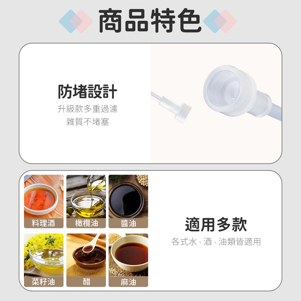 Ecoco 意可可｜噴油壺 噴油瓶 油壺 酒精噴霧瓶 噴霧瓶 噴瓶 油罐瓶 噴霧 油噴瓶 玻璃噴霧瓶 廚房 分裝瓶-細節圖8