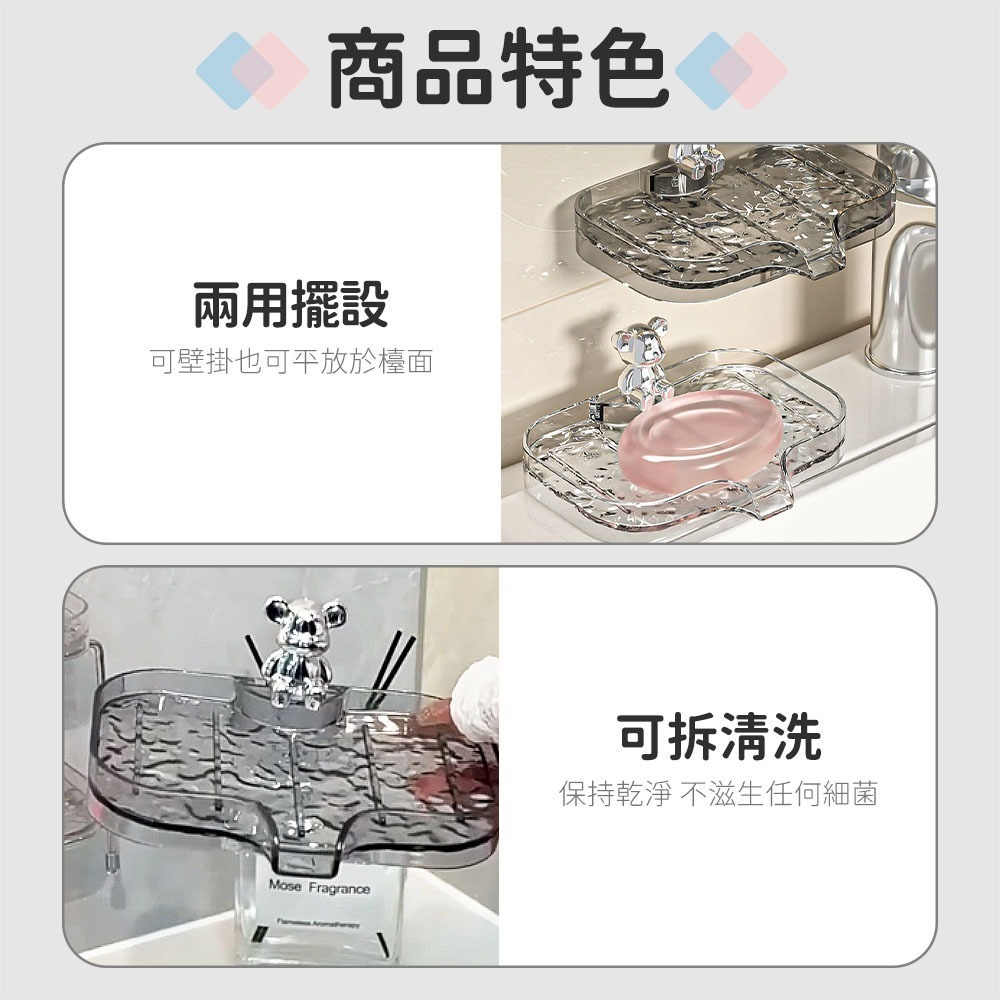 肥皂架｜壁掛式 肥皂盒 收納架 置物架 香皂架 瀝水架 肥皂 香皂 菜瓜布 收納 瀝水盒 浴室 廚房 水波紋-細節圖6