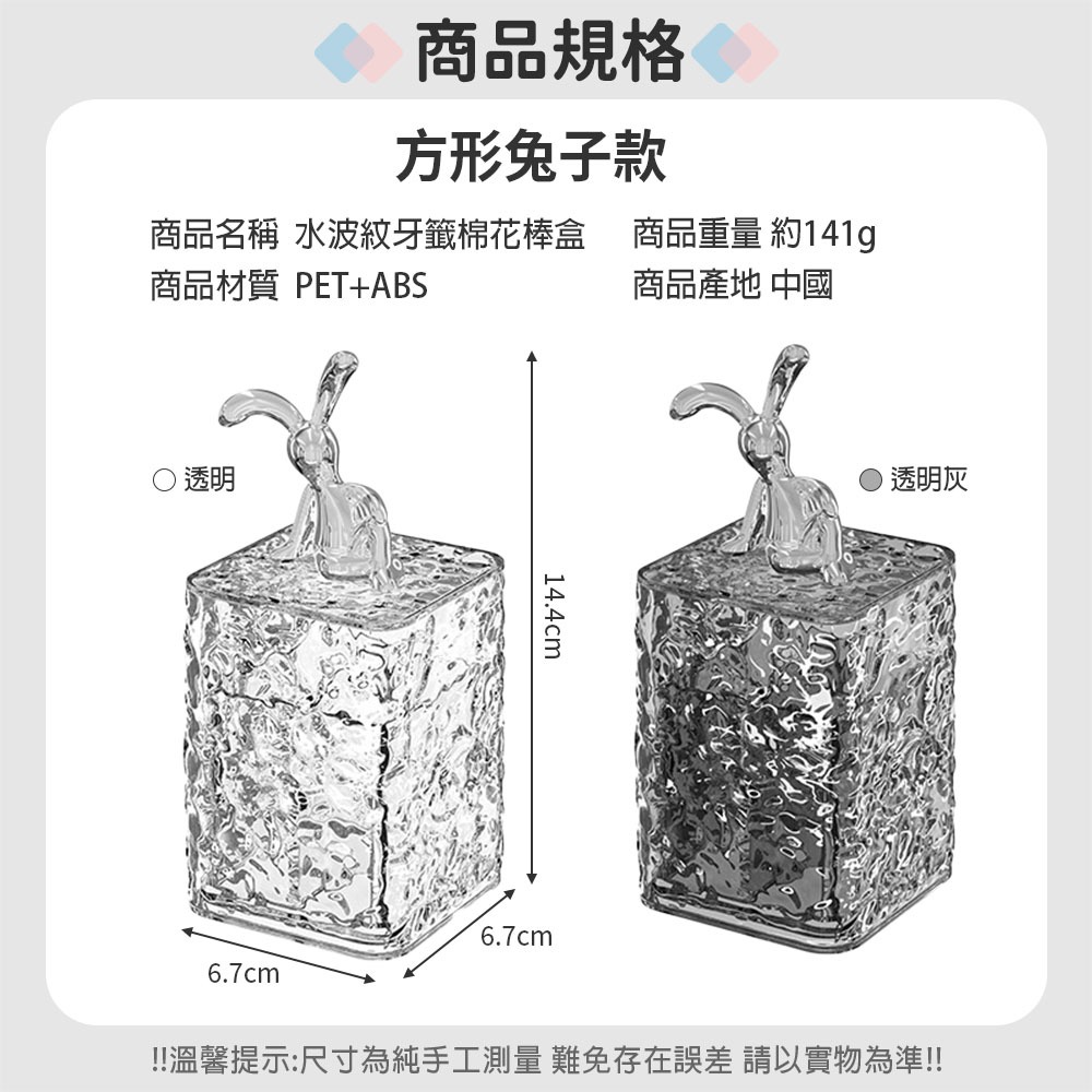 牙線盒｜牙籤盒 棉花棒盒 收納盒 置物盒 收納罐 小收納盒 小物收納 牙籤罐 客廳置物 桌上收納 置物 收納-細節圖3