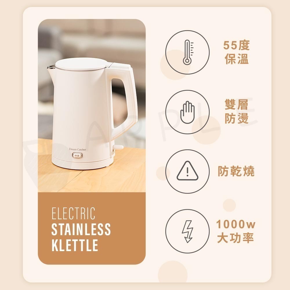 快煮壺｜電熱水壺 熱水壺 熱水瓶 電水壺 保溫壺 煮水壺 電茶壺 電煮壺 不鏽鋼 不銹鋼 燒水 1.8L-細節圖4