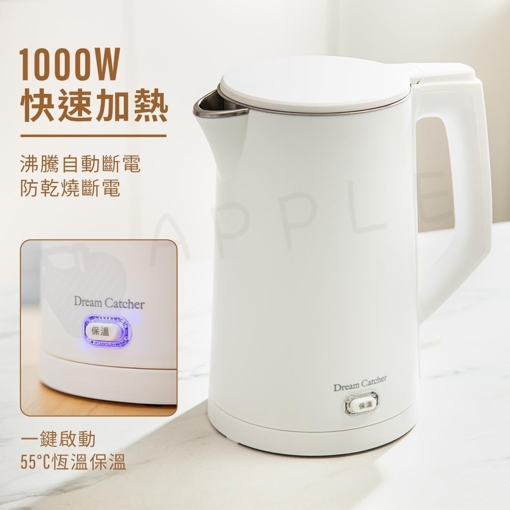 快煮壺｜電熱水壺 熱水壺 熱水瓶 電水壺 保溫壺 煮水壺 電茶壺 電煮壺 不鏽鋼 不銹鋼 燒水 1.8L-細節圖5