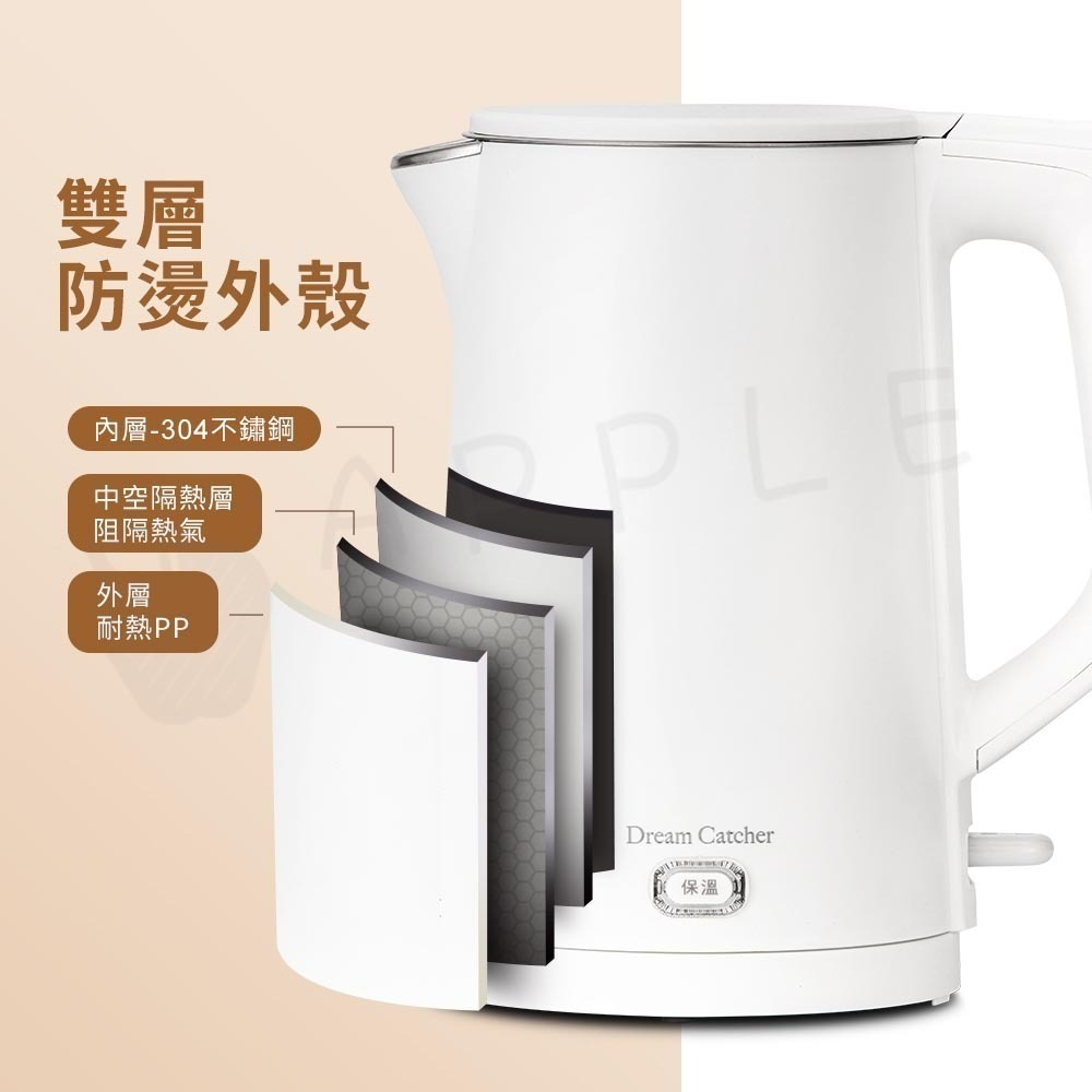 快煮壺｜電熱水壺 熱水壺 熱水瓶 電水壺 保溫壺 煮水壺 電茶壺 電煮壺 不鏽鋼 不銹鋼 燒水 1.8L-細節圖6