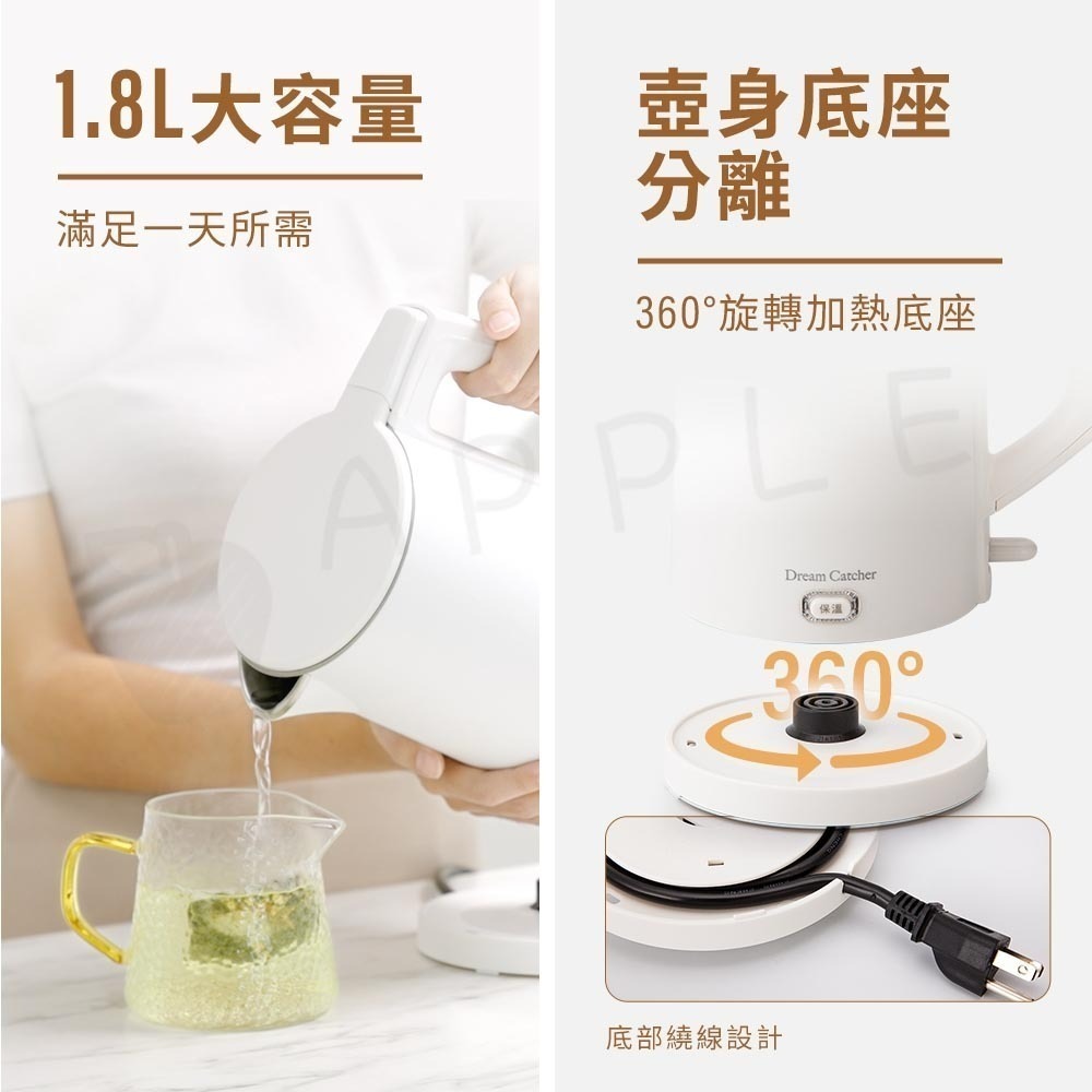 快煮壺｜電熱水壺 熱水壺 熱水瓶 電水壺 保溫壺 煮水壺 電茶壺 電煮壺 不鏽鋼 不銹鋼 燒水 1.8L-細節圖8