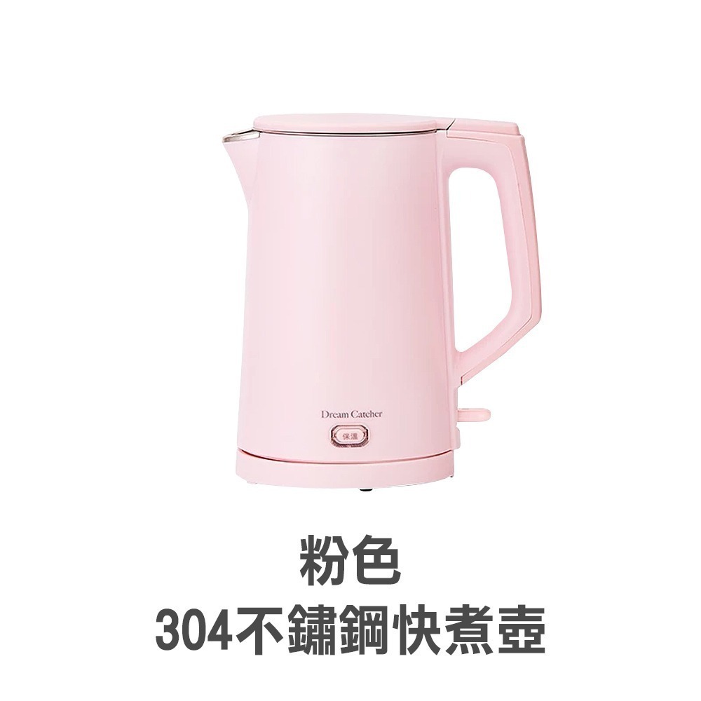快煮壺｜電熱水壺 熱水壺 熱水瓶 電水壺 保溫壺 煮水壺 電茶壺 電煮壺 不鏽鋼 不銹鋼 燒水 1.8L-規格圖9