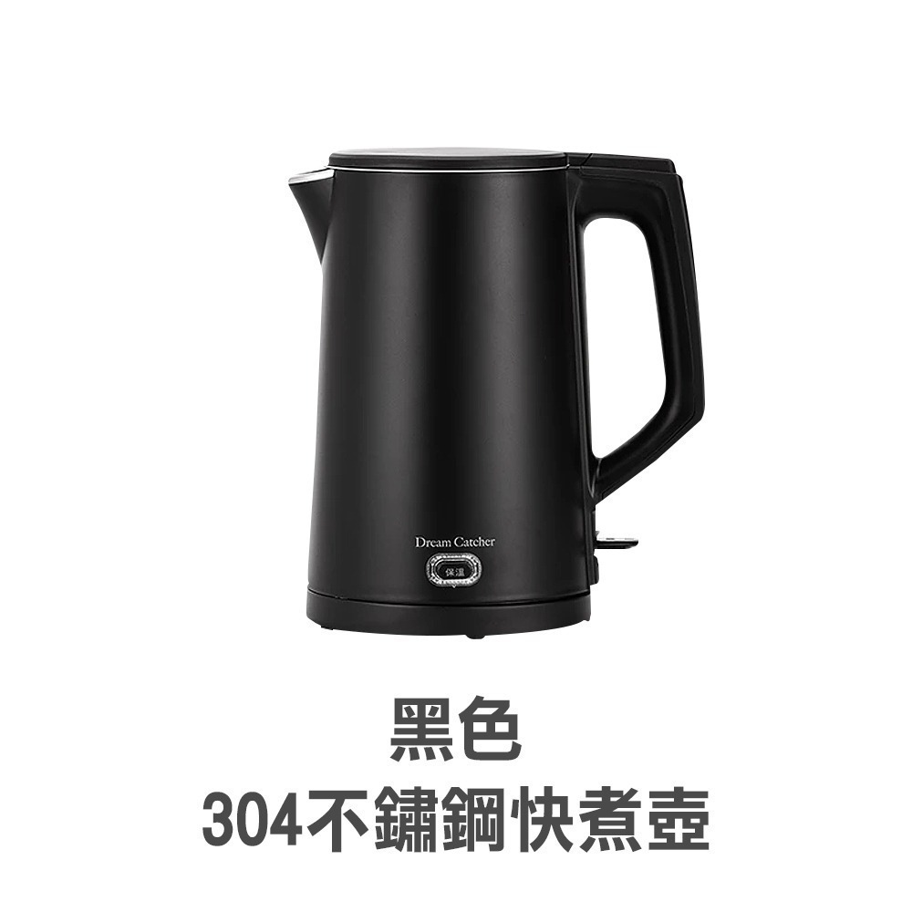 快煮壺｜電熱水壺 熱水壺 熱水瓶 電水壺 保溫壺 煮水壺 電茶壺 電煮壺 不鏽鋼 不銹鋼 燒水 1.8L-規格圖9