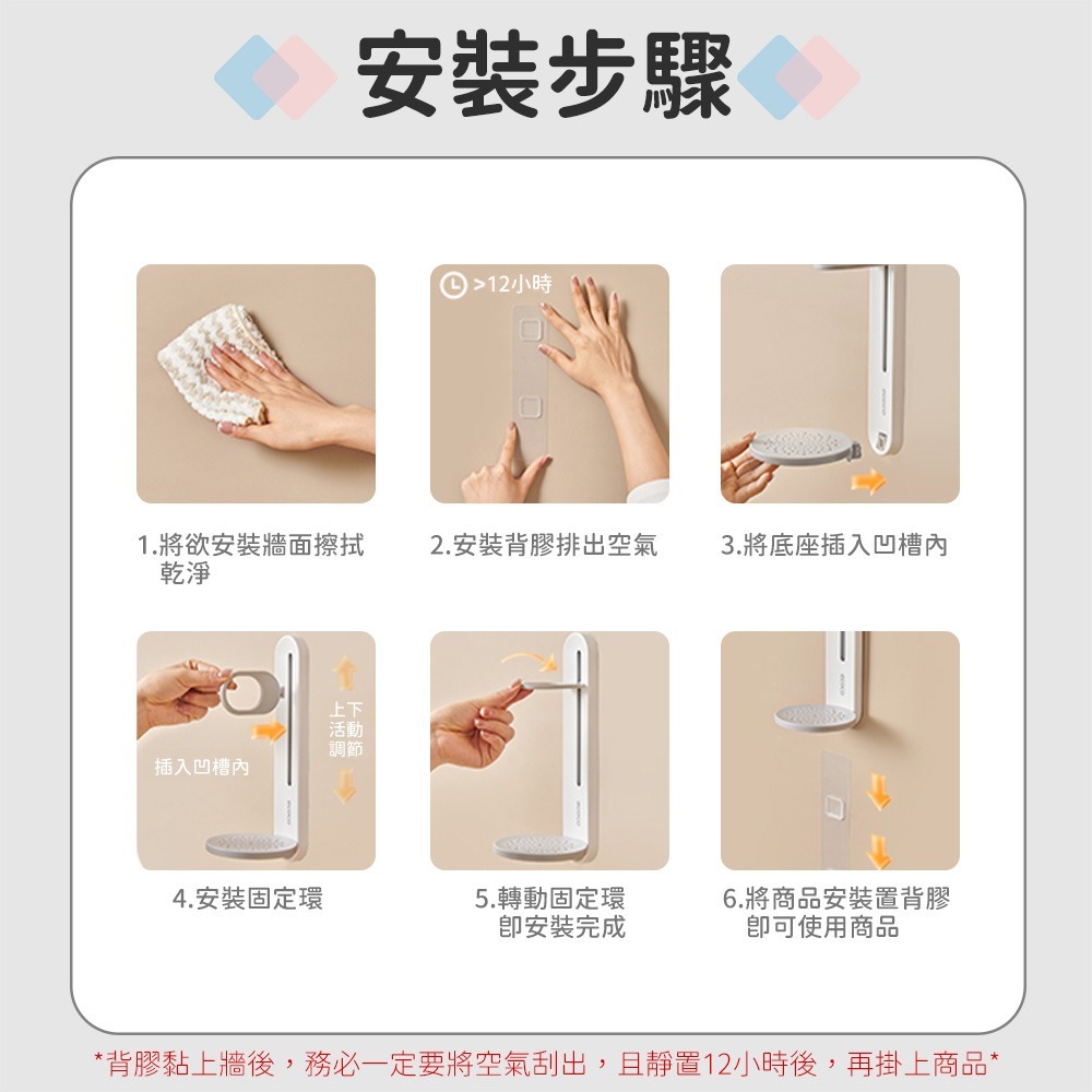 意可可 ECOCO｜按壓瓶掛架 壁掛 沐浴乳掛架 洗碗精架 收納 浴室 置物架 瓶子收納架 浴室收納 瓶罐架 洗髮精架-細節圖7