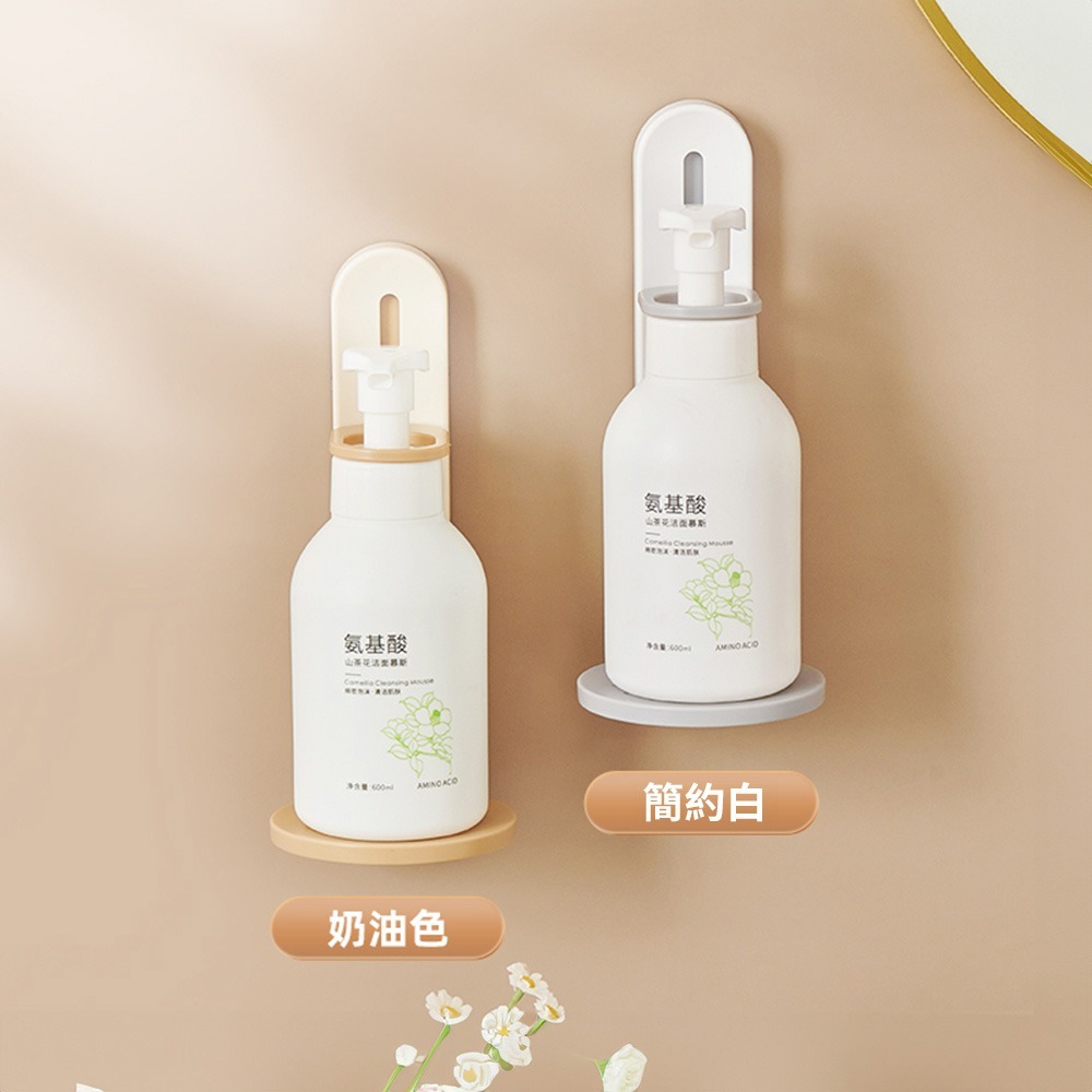 意可可 ECOCO｜按壓瓶掛架 壁掛 沐浴乳掛架 洗碗精架 收納 浴室 置物架 瓶子收納架 浴室收納 瓶罐架 洗髮精架-細節圖9