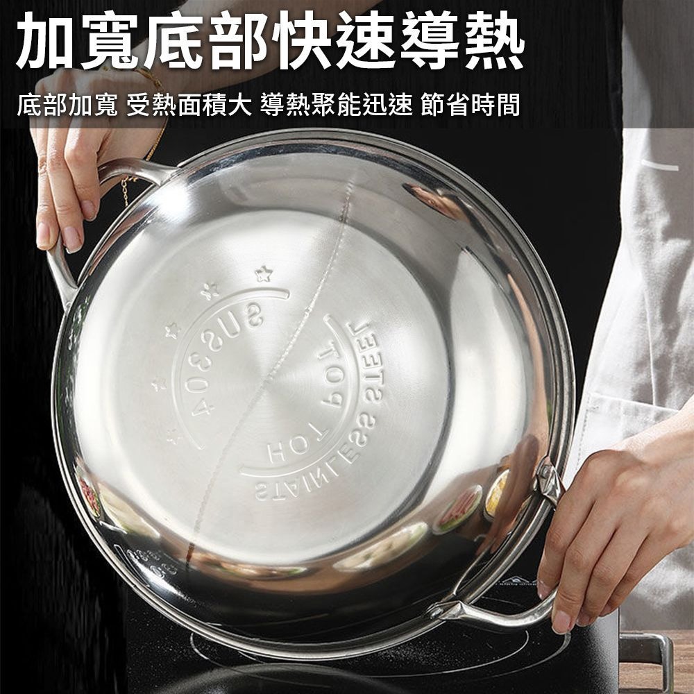 鴛鴦鍋｜鍋子 不鏽鋼鍋 火鍋鍋子 鴛鴦鍋具 火鍋鍋具 鍋具 湯鍋 分格鍋 鴛鴦鍋具 雙享鍋 煮鍋 不銹鋼-細節圖5