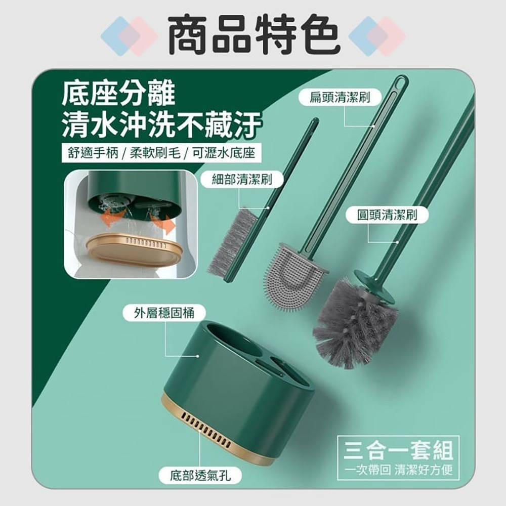 馬桶刷三件套｜清潔刷組 白色 壁掛式 馬桶刷 清潔刷 馬桶 刷子 廁所刷 馬桶清潔刷 馬桶清潔 廁所 浴室 清潔-細節圖4