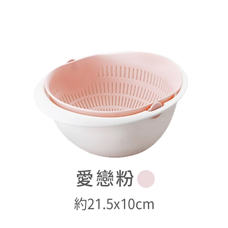 旋轉瀝水籃｜洗菜籃 瀝水籃 洗菜瀝水盆 洗菜盆 濾水籃 瀝水盆 雙層瀝水籃 洗米籃 水果籃 洗菜 收納 廚房-規格圖9