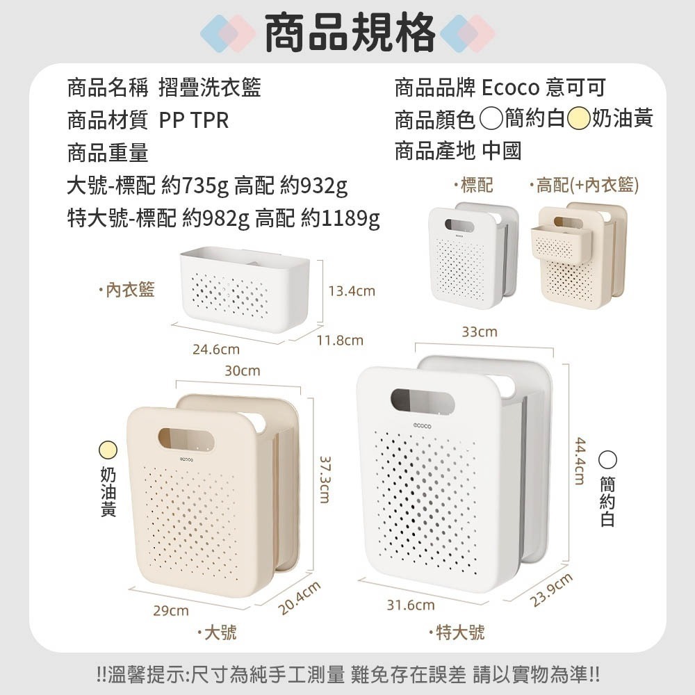 洗衣籃 污衣籃 折疊洗衣籃 收納籃 置物籃 摺疊洗衣籃 分類洗衣籃 髒衣籃 文件架 洗衣藍 籃子 手提-細節圖3