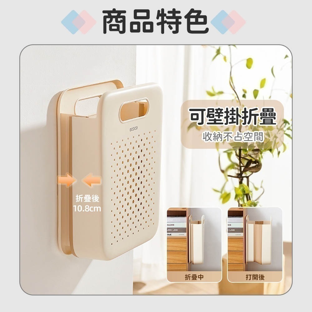 洗衣籃 污衣籃 折疊洗衣籃 收納籃 置物籃 摺疊洗衣籃 分類洗衣籃 髒衣籃 文件架 洗衣藍 籃子 手提-細節圖4
