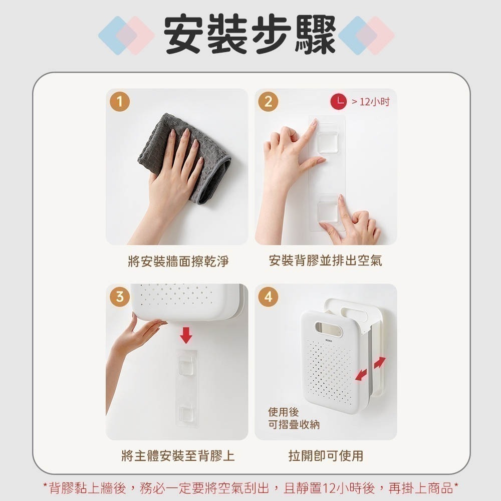 洗衣籃 污衣籃 折疊洗衣籃 收納籃 置物籃 摺疊洗衣籃 分類洗衣籃 髒衣籃 文件架 洗衣藍 籃子 手提-細節圖8