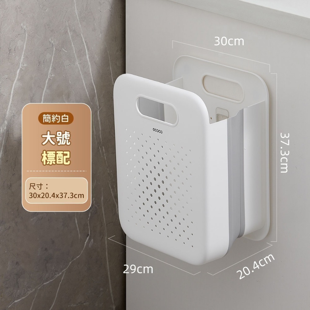 洗衣籃 污衣籃 折疊洗衣籃 收納籃 置物籃 摺疊洗衣籃 分類洗衣籃 髒衣籃 文件架 洗衣藍 籃子 手提-規格圖9