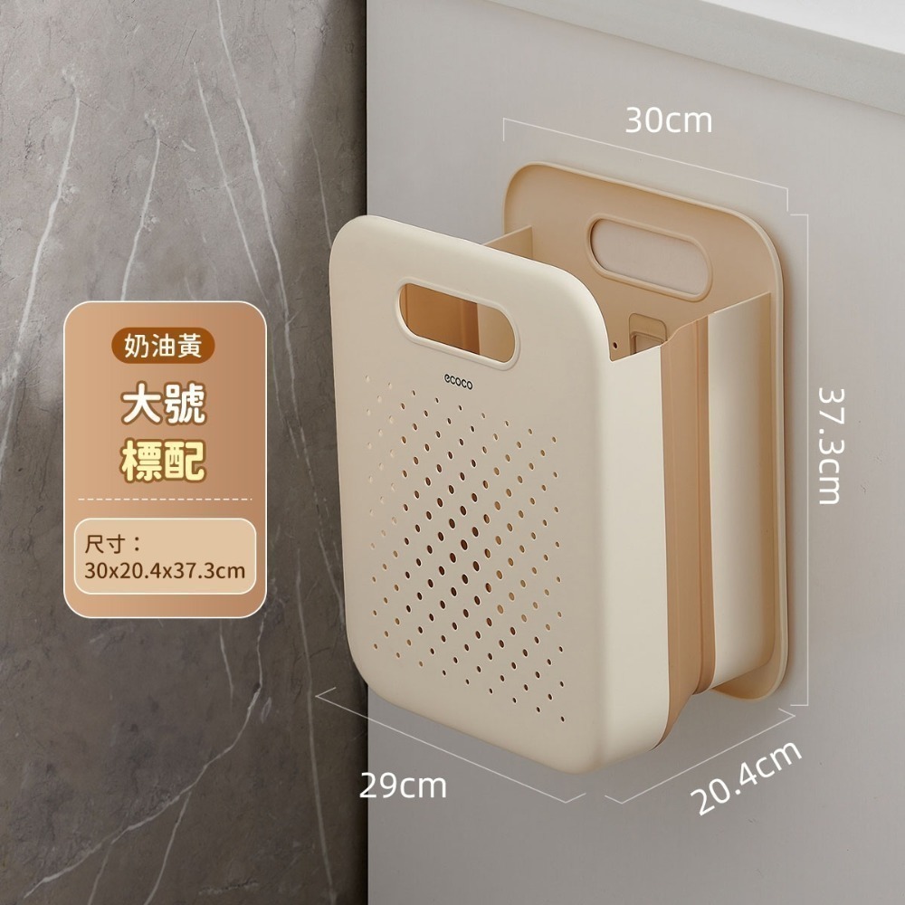 大號【奶油黃】一般款 收納籃