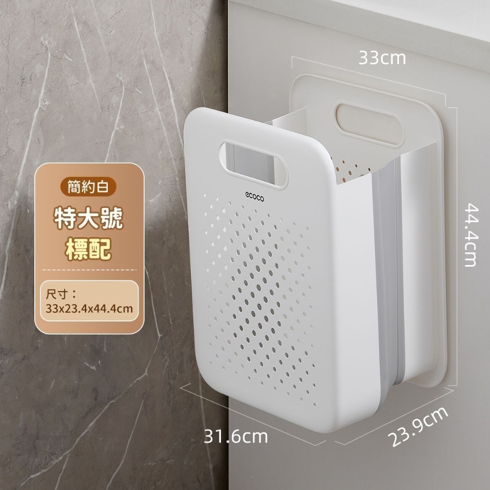 洗衣籃 污衣籃 折疊洗衣籃 收納籃 置物籃 摺疊洗衣籃 分類洗衣籃 髒衣籃 文件架 洗衣藍 籃子 手提-規格圖9