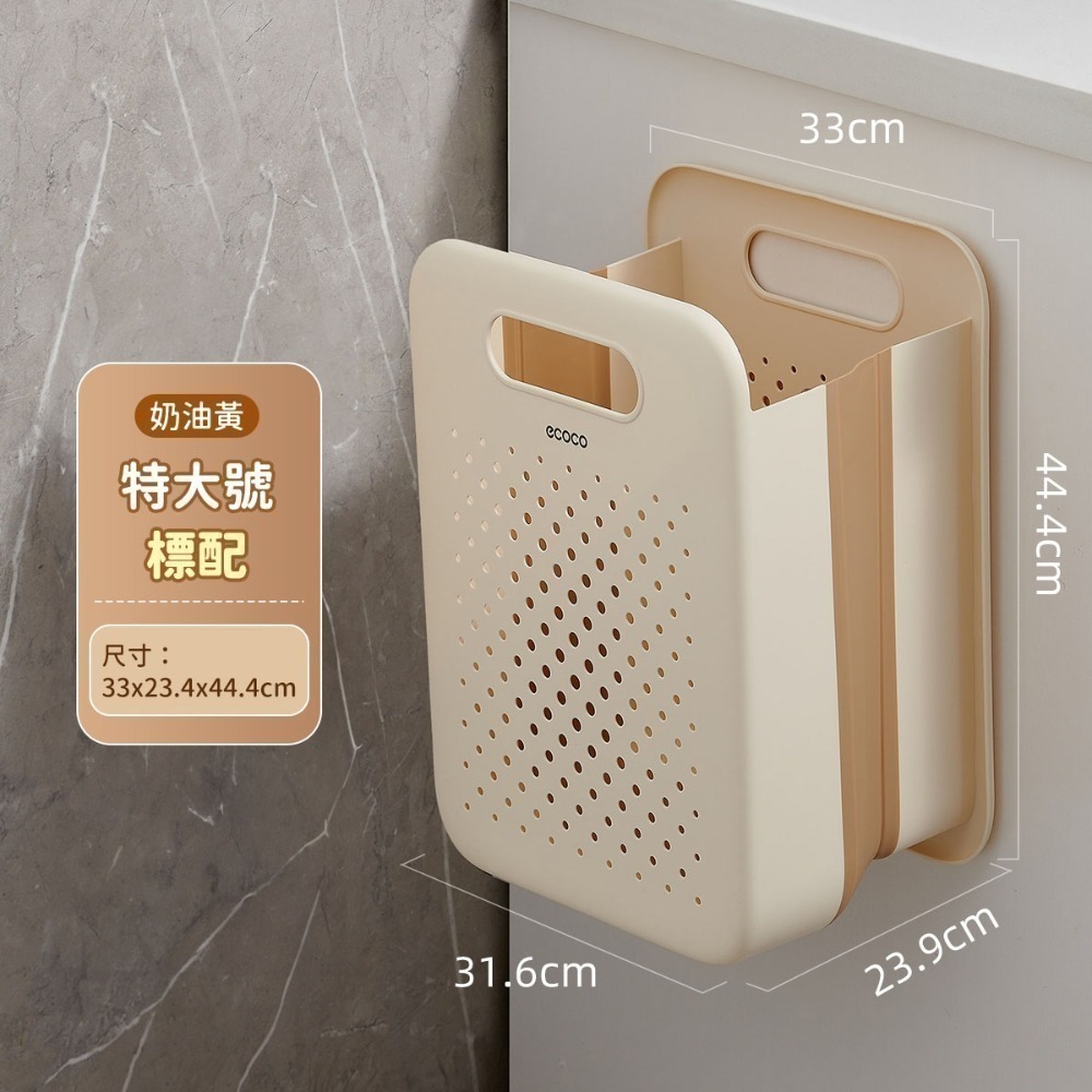 特大號【奶油黃】一般款 收納籃