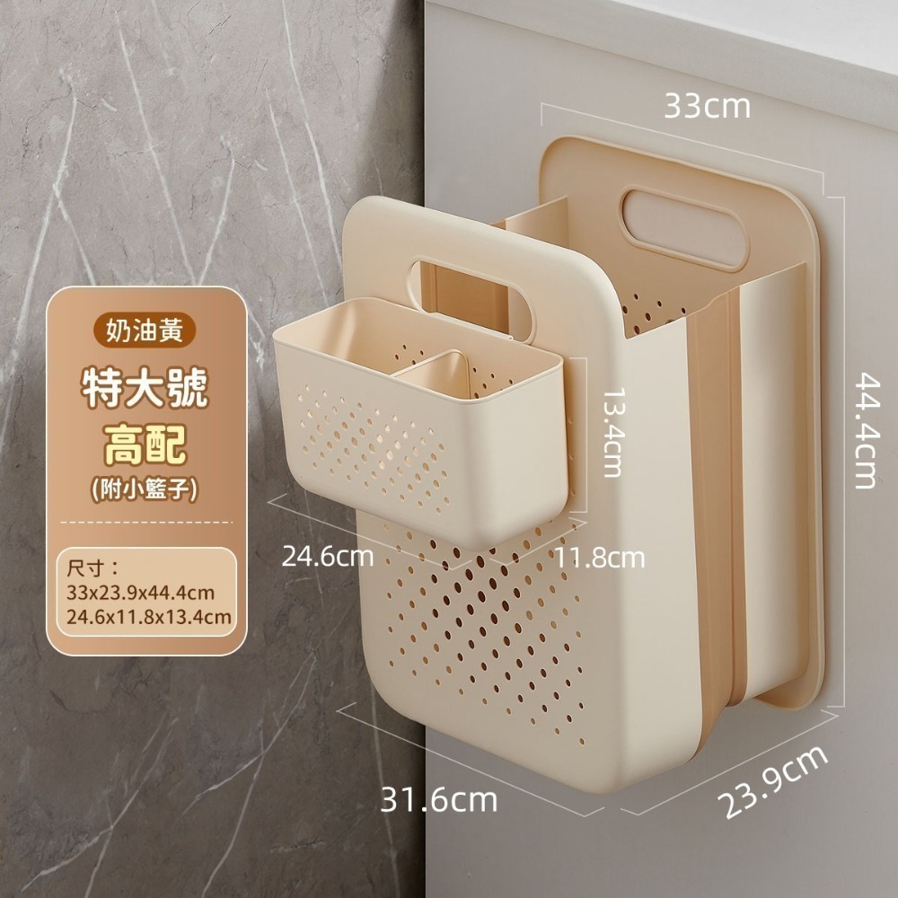 特大號【奶油黃】高配款 收納籃
