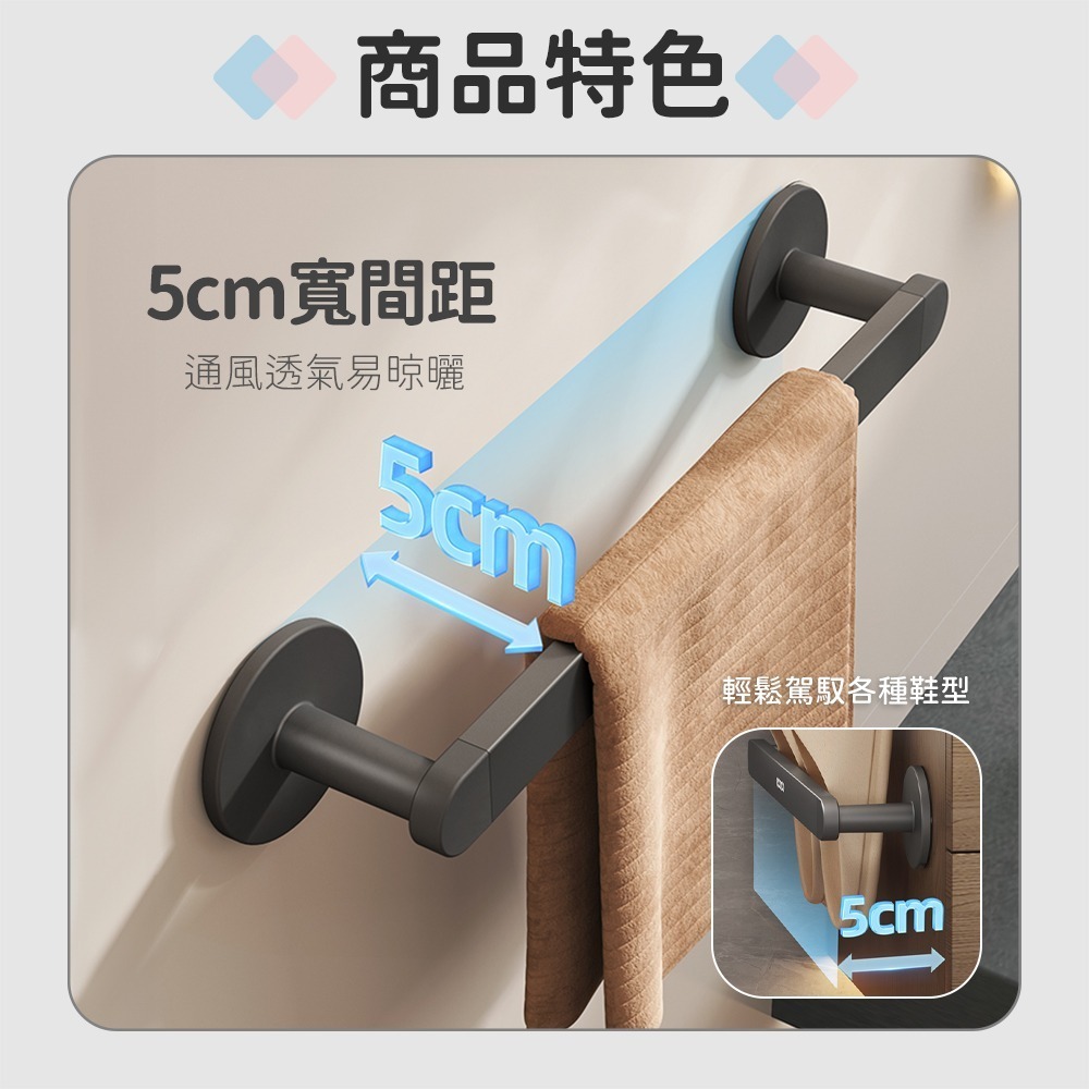 Ecoco 浴室置物架 毛巾架 收納架 鍋蓋架 傘架 雨傘架 拖鞋架 浴巾架 太空鋁 壁掛鞋架 置物桿 廚房 浴室-細節圖4