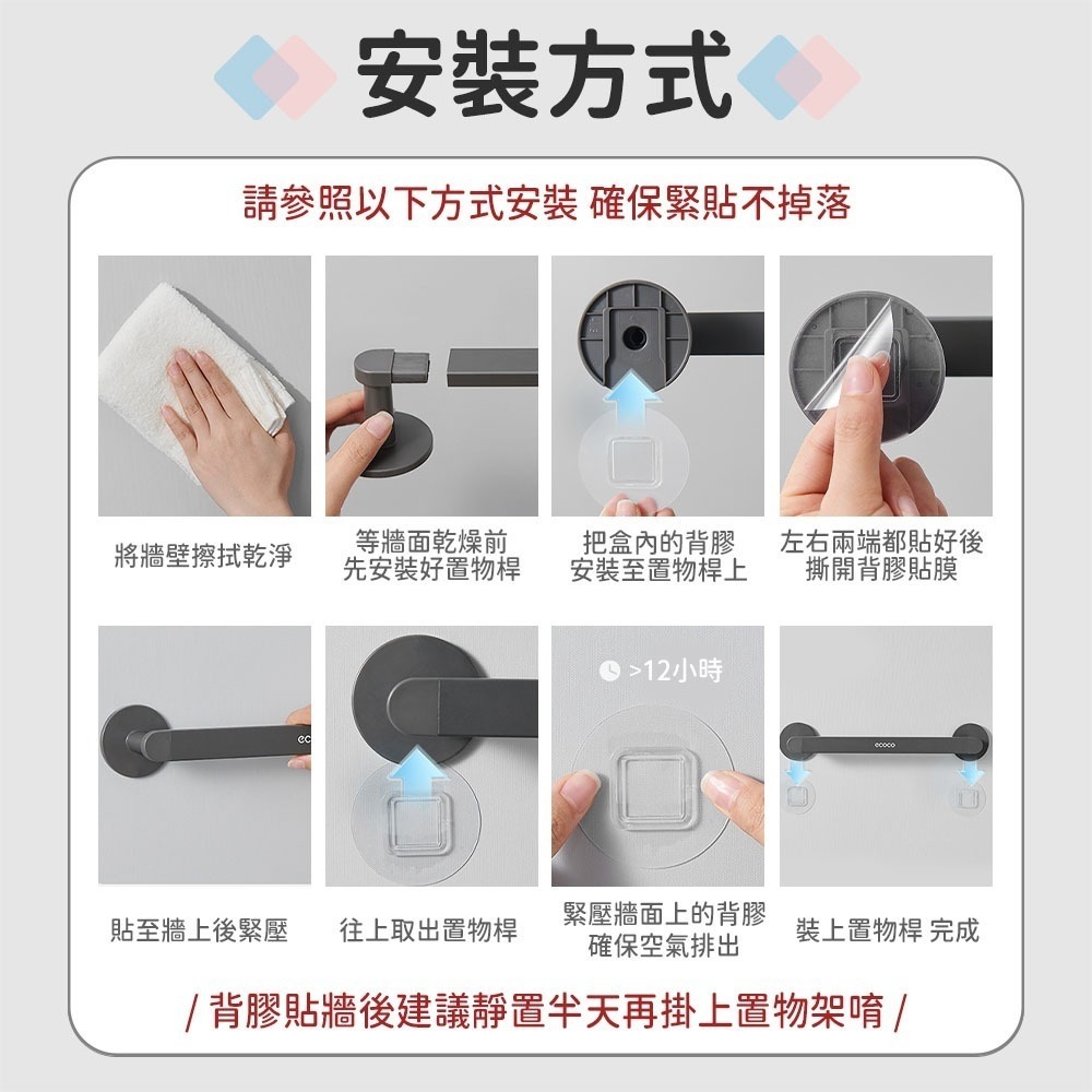 Ecoco 浴室置物架 毛巾架 收納架 鍋蓋架 傘架 雨傘架 拖鞋架 浴巾架 太空鋁 壁掛鞋架 置物桿 廚房 浴室-細節圖8