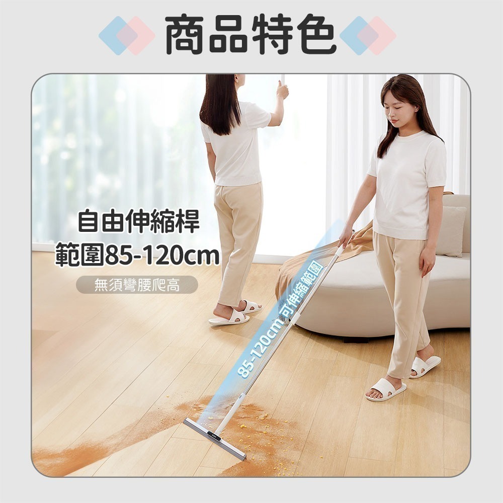ECOCO 伸縮地板刮水器 地板刮水器 地板刮水板 刮水器 可替換膠條 刮刀 魔術掃把 刮水拖把-細節圖4