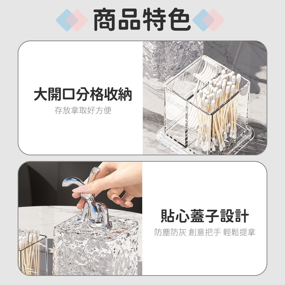 牙線棒收納盒 棉花棒盒 收納盒 置物盒 收納罐 小物收納 牙籤罐 桌上收納 置物 收納 水波紋 質感收納-細節圖5