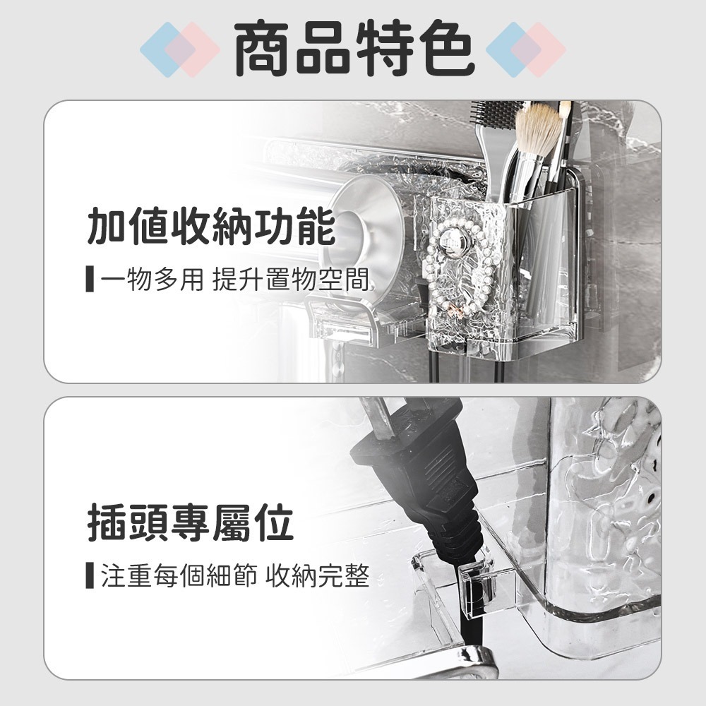 吹風機架 壁掛 吹風機支架 吹風機收納 收納架 置物架 浴室收納 掛吹風機 懶人吹風機 浴室置物架 水波紋-細節圖6