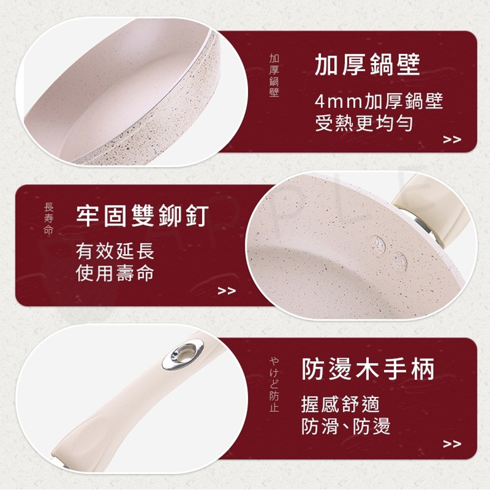 不沾鍋 平底鍋 炒鍋 煎鍋 麥飯石炒鍋 不沾平底鍋 不沾鍋平底鍋 平底鍋不沾鍋 鍋子 炒鍋不沾鍋 鍋蓋-細節圖4