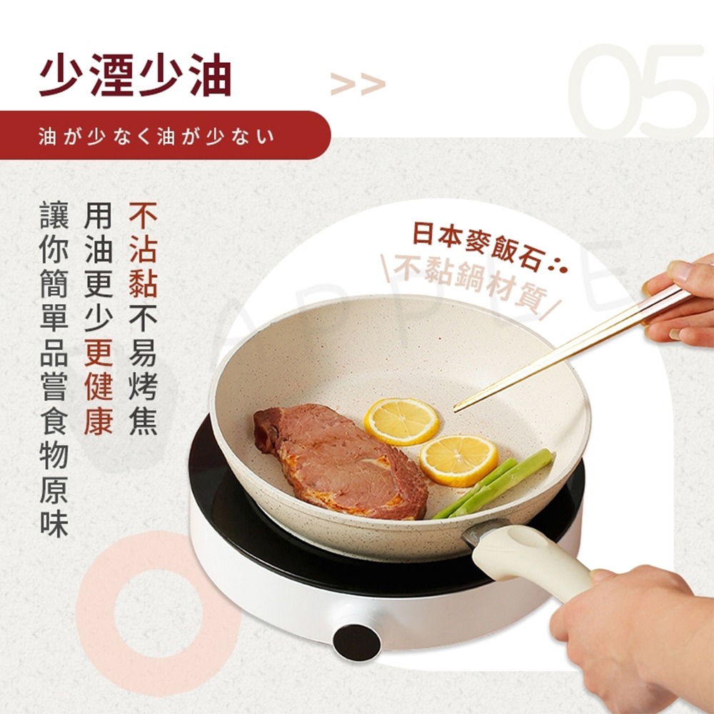 不沾鍋 平底鍋 炒鍋 煎鍋 麥飯石炒鍋 不沾平底鍋 不沾鍋平底鍋 平底鍋不沾鍋 鍋子 炒鍋不沾鍋 鍋蓋-細節圖9