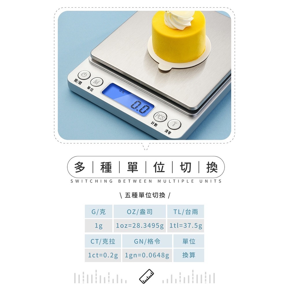 電子秤 料理秤 食物秤 小磅秤 電子磅秤 迷你電子秤 廚房電子秤 珠寶秤 烘焙電子秤 茶葉秤 藥材秤 公克秤-細節圖6