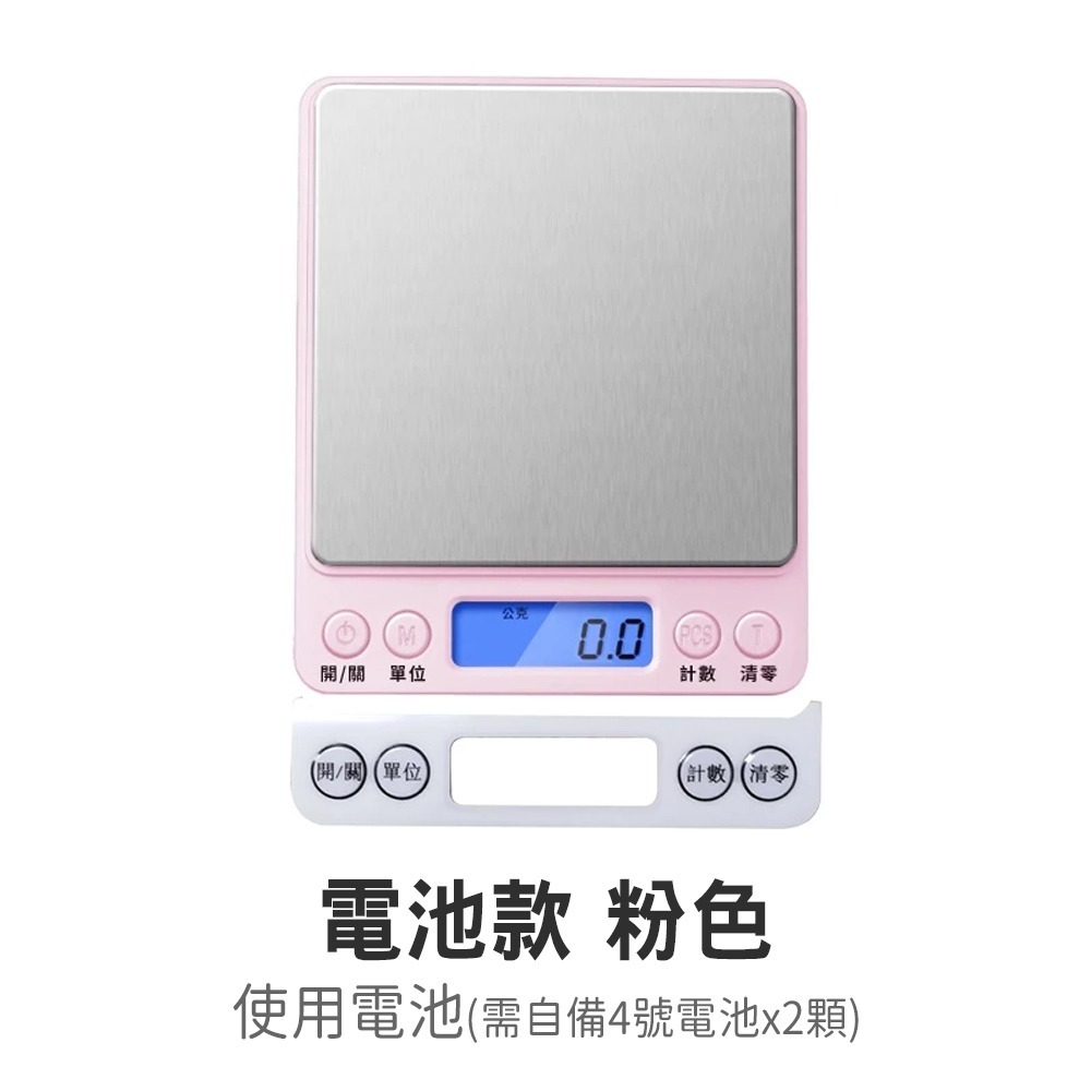 電子秤 料理秤 食物秤 小磅秤 電子磅秤 迷你電子秤 廚房電子秤 珠寶秤 烘焙電子秤 茶葉秤 藥材秤 公克秤-規格圖9