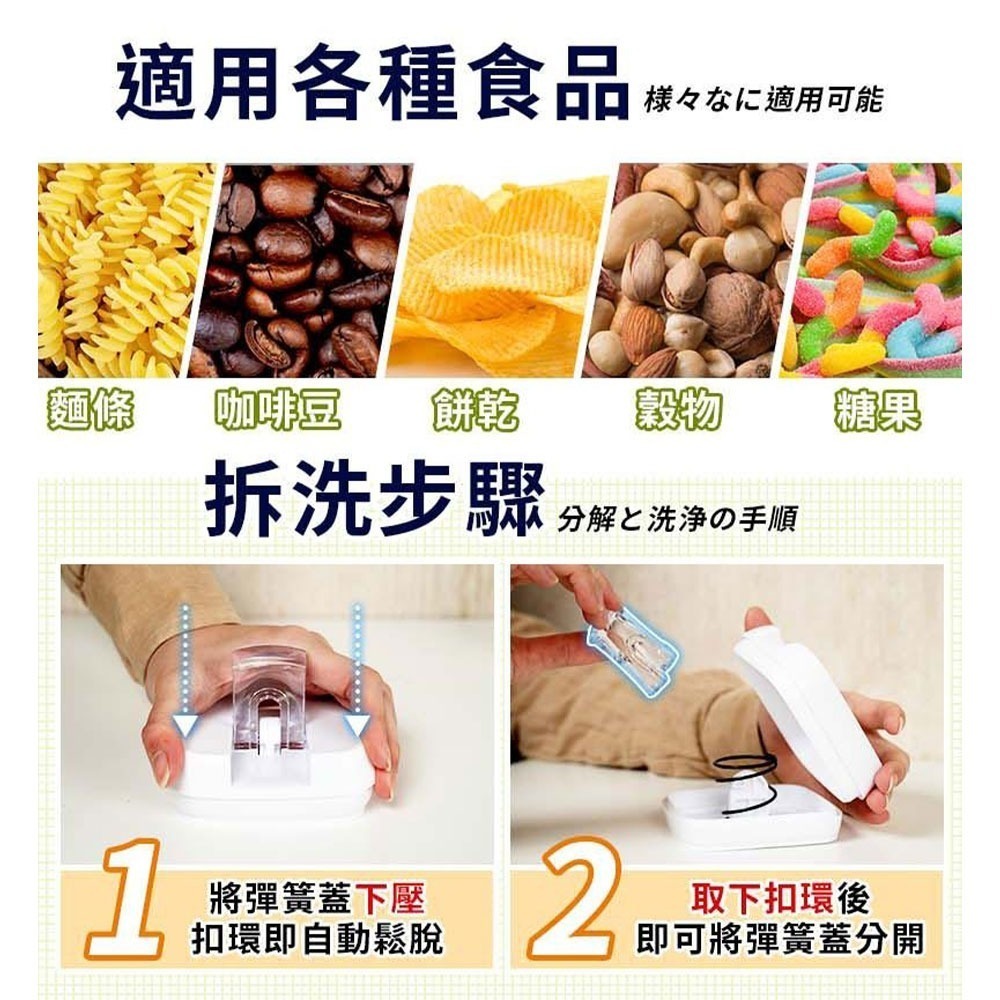 密封罐 儲物罐 保鮮盒 保鮮罐 防潮罐 塑膠罐 乾糧收納 防潮密封罐 鹽巴收納罐 食品密封 方形保鮮罐 透明-細節圖5