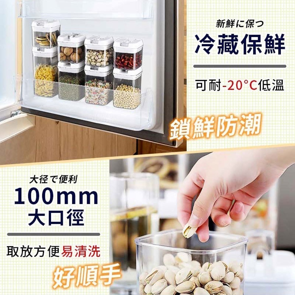 密封罐 儲物罐 保鮮盒 保鮮罐 防潮罐 塑膠罐 乾糧收納 防潮密封罐 鹽巴收納罐 食品密封 方形保鮮罐 透明-細節圖7