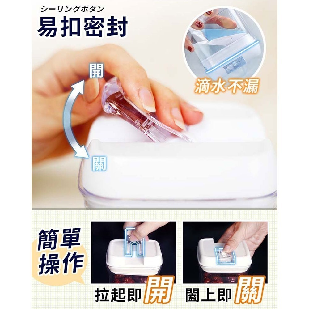 密封罐 儲物罐 保鮮盒 保鮮罐 防潮罐 塑膠罐 乾糧收納 防潮密封罐 鹽巴收納罐 食品密封 方形保鮮罐 透明-細節圖9