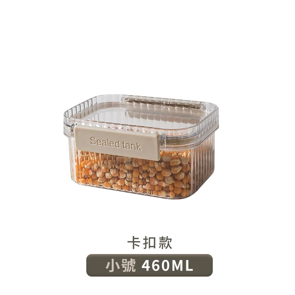 A.小號 460ml【卡扣式】密封罐