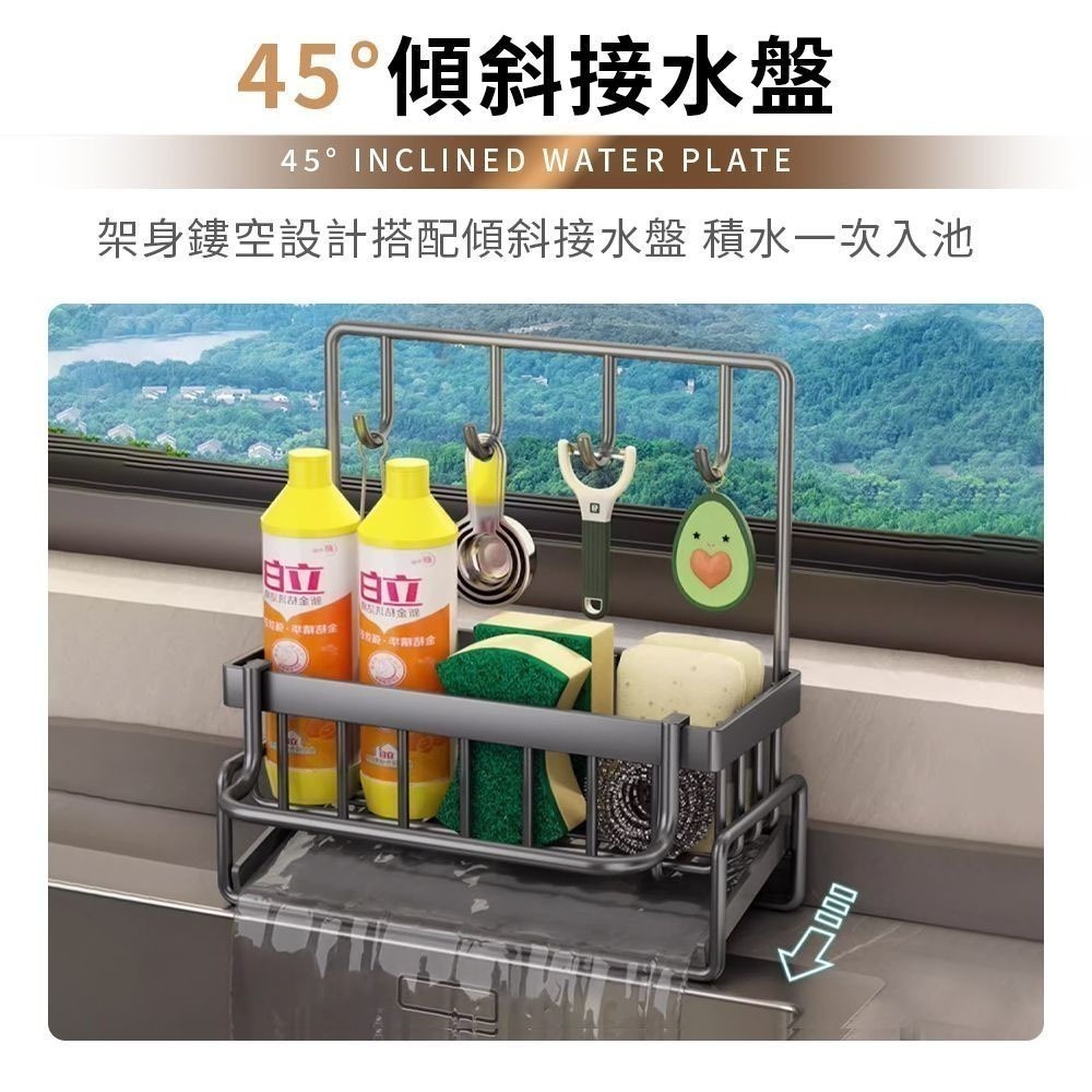 廚房置物架 浴室置物架 瀝水架 廚房收納 置物架 廚房瀝水架 洗碗精架 菜瓜布架 洗手台收納 不鏽鋼 壁掛架-細節圖6